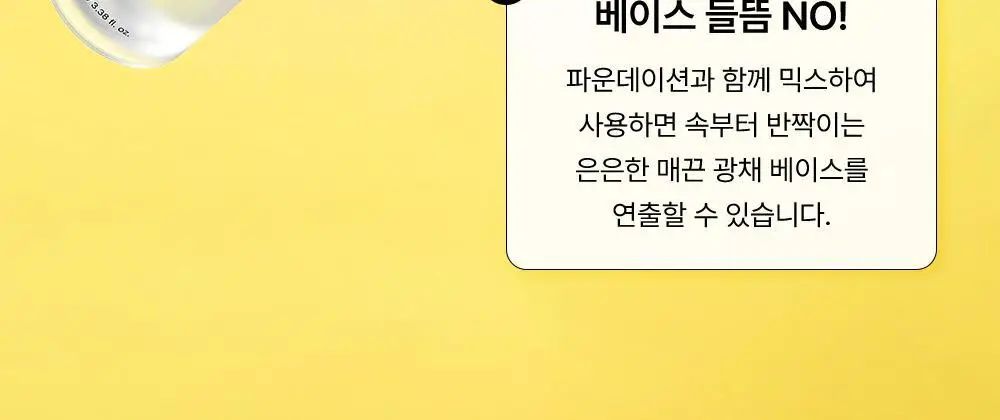 [보습광채] 코스알엑스 어드벤스드 스네일 92 올인원 크림 100g 상세페이지 22